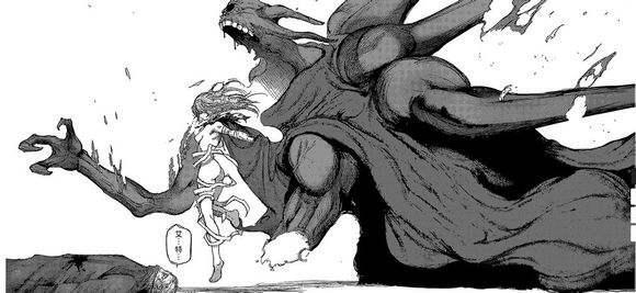 My fave panel from Tokyo Ghoul